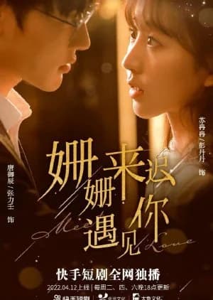 Meet Love (2022) - Asian drama recommendation