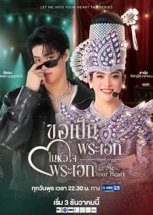 Let Me into Your Heart - Asian drama recommendation