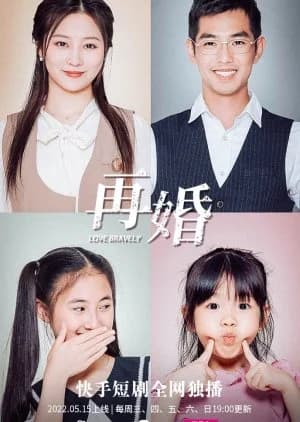 Love Bravely - Asian drama recommendation