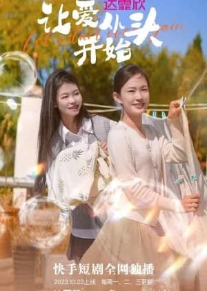 Recommendation: Let's Start Over Again similar to Love Bravely