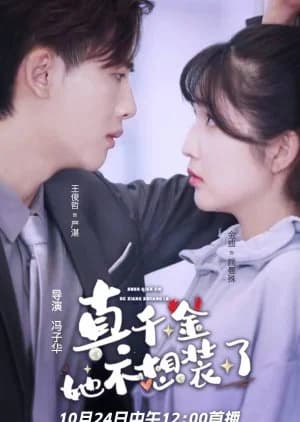 Recommendation: Zhen Qian Jin Ta Bu Xiang Zhuang Le similar to Twilight