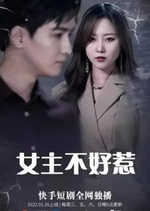 Recommendation: Nv Zhu Bu Hao Re similar to Twilight