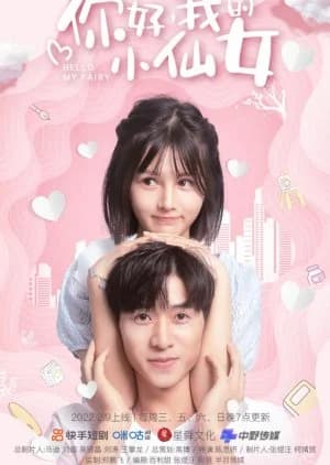 Recommendation: Hello My Fairy similar to Fu Ren Bu Hao Re