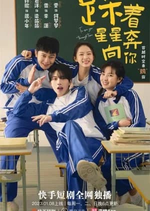 Recommendation: To See You Through Time similar to Dokgo Rewind