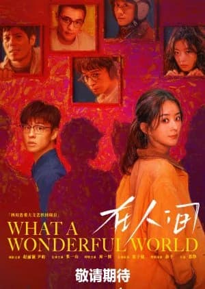 Recommendation: What a Wonderful World (2025) similar to Game no Na wa Yukai
