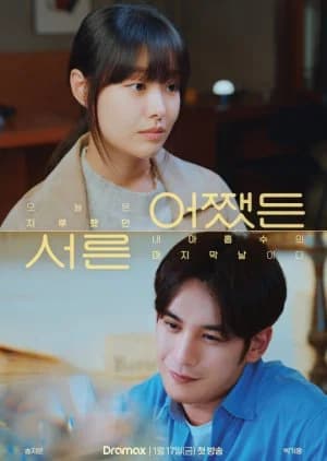 Recommendation: Anyway Thirty similar to Prosecutor Princess