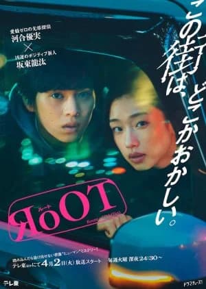 RoOT - Asian drama recommendation