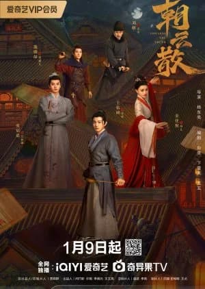 Recommendation: Towards the Truth similar to Strange Tales of Tang Dynasty 3: To Changan