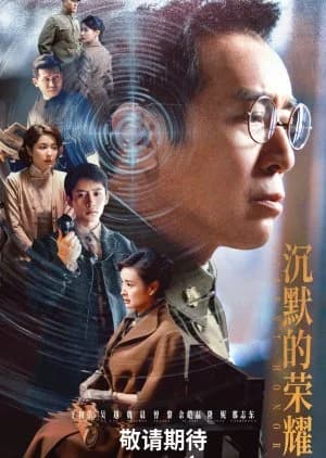 Recommendation: Silent Honor similar to Zero Day Attack