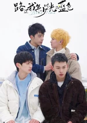 Recommendation: Blue Canvas of Youthful Days similar to Hidamari ga Kikoeru