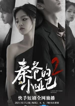 Love Beyonds Words Season 2 - Asian drama recommendation
