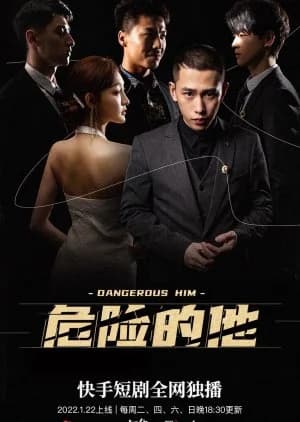 Recommendation: Dangerous Him similar to I Am GHOST