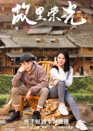 Recommendation: Home Glory similar to Different Sister