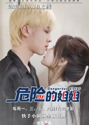 Recommendation: Dangerous Sister (2021) similar to Cha Cuo