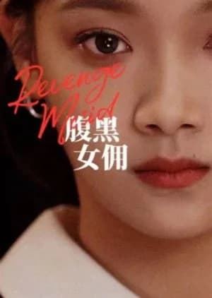 Recommendation: Revenge Maid similar to Li Ming Po Xiao Qian