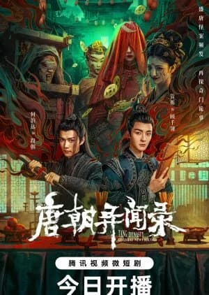 Recommendation: Tang Dynasty Unusual News Record similar to Strange Tales of Tang Dynasty 3: To Changan