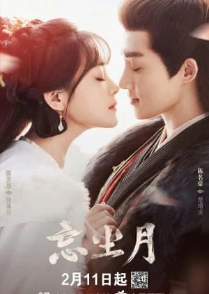 Heal the Moon - Asian drama recommendation