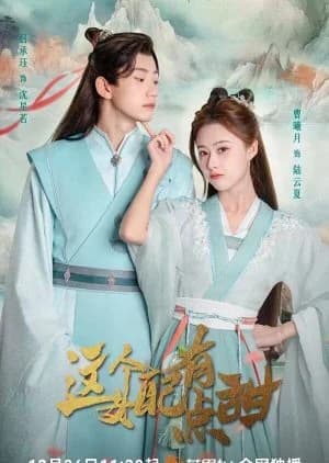 Recommendation: Sweet Supporting Actress similar to Please Don't Spoil Me Season 5