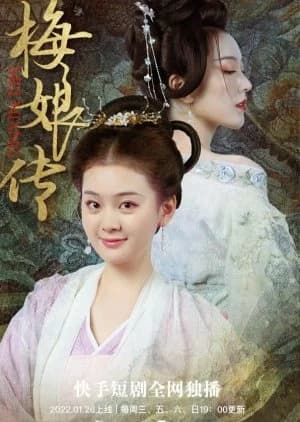 Mei Niang Chuan - Asian drama recommendation