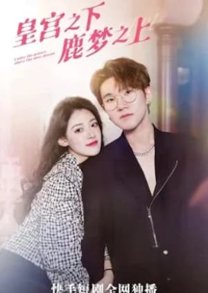 Huang Gong Zhi Xia Lu Meng Zhi Shang - Asian drama recommendation