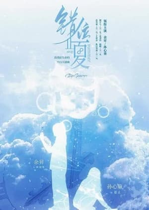 Recommendation: Stop Summer similar to Feathers Are Knives