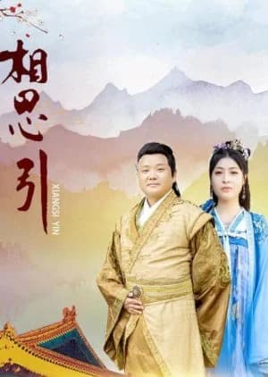 Recommendation: Longing's Lure similar to She Comes from Roc