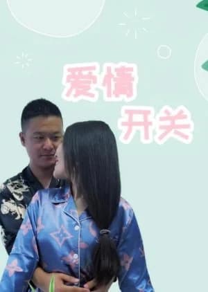 Recommendation: Ai Qing Kai Guan similar to Fang Yang Ba Lao Ban