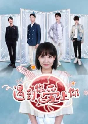 Recommendation: Meet You, Love You similar to Virtual Excitement