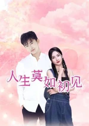 Recommendation: A Love Never Lost (2023) similar to This World Is Not Real