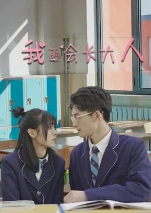 Recommendation: My Esteemed President similar to Touching You