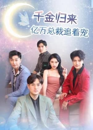 The Return of the Young Rich Lady - Asian drama recommendation