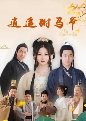 Recommendation: Xiao Yao Fu Ma Ye similar to Li Ping An Qiu Zhi Ri Ji