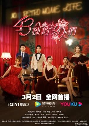 Recommendation: Women of Building 43 similar to Gui Ge Xiu Meng