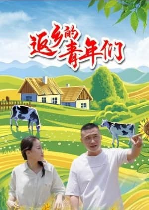Recommendation: Returning Home (2023) similar to Romantic Island Diary