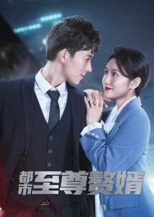 Recommendation: The Incredible Husband similar to Money Honey Brainy