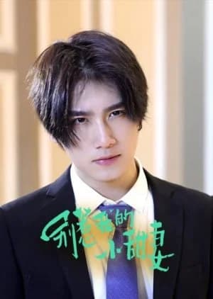 Recommendation: Don’t Mess with My Honey similar to From the Stars