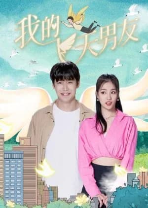 Recommendation: My Boyfriend Who Fell from the Sky similar to Money Honey Brainy