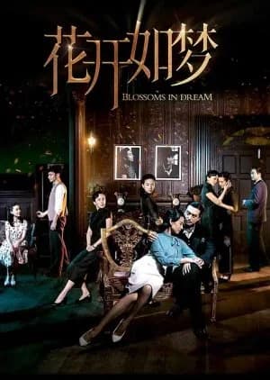 Recommendation: Blossoms in Dream similar to The Queen Who Crowns: Before Sunrise