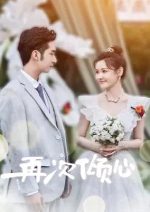 Zai Ci Qing Xin - Asian drama recommendation