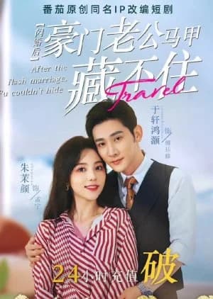 After the Flash Marriage, Mr. Fu Couldn't Hide - Asian drama recommendation