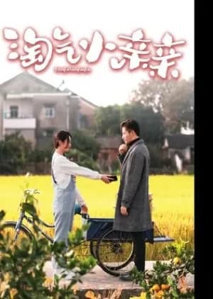 Recommendation: Tao Qi Xiao Qin Qin similar to The World Is Kind to Me