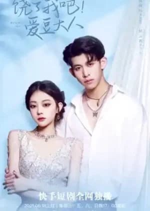 Recommendation: Master Idol similar to Cha Cuo