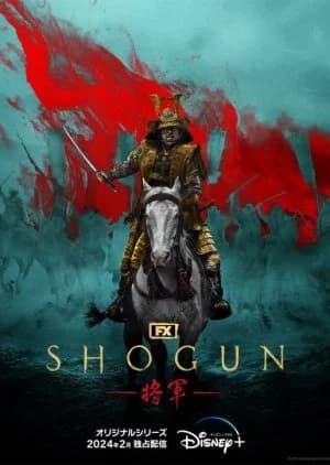 Recommendation: Shogun similar to War of Faith