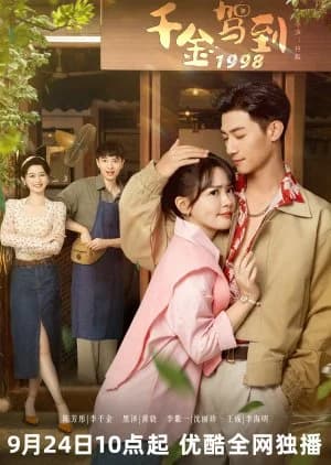 Recommendation: Heiress Reborn similar to The Unclouded Soul