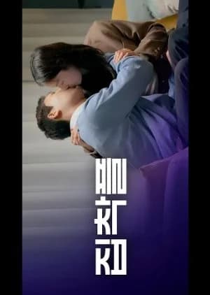 Recommendation: Everyone, at Least Once Season 2 similar to Breathtaking