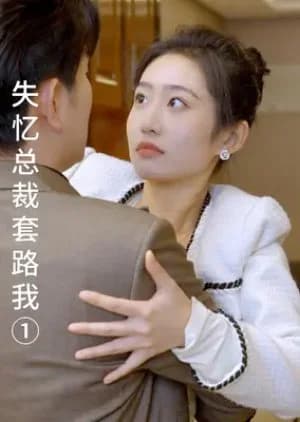 Wo Zi Ji You Guang - Asian drama recommendation