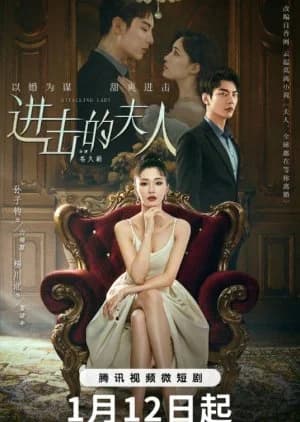 Attacking Lady - Asian drama recommendation