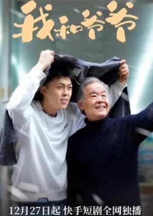 Recommendation: Wo He Ye Ye similar to Yue Bai Zhi Shi