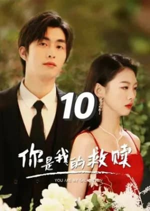 You Are My Salvation - Asian drama recommendation