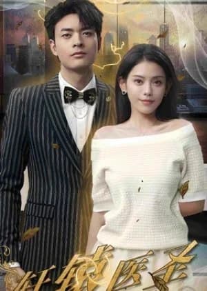 Recommendation: Xuan Yuan Yi Sheng similar to Rendezvous at Yunqiu Mountain